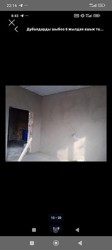 string art: Штукатурка стен Больше 6 лет опыта — 2