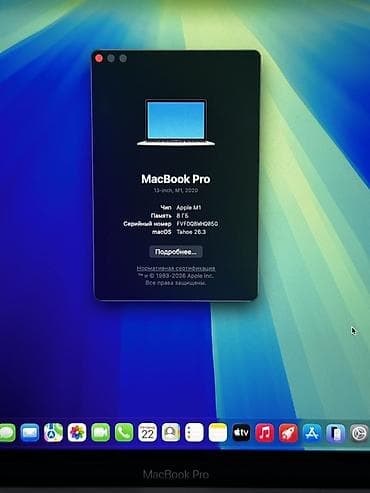 ссд для ноутбука 2 тб: Для лёгких задач, Apple M1, ОЗУ, RAM: 8 ГБ — 2