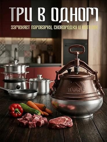fire maple: Афганский казан HAMZI — универсальная посуда для настоящих блюд — 4