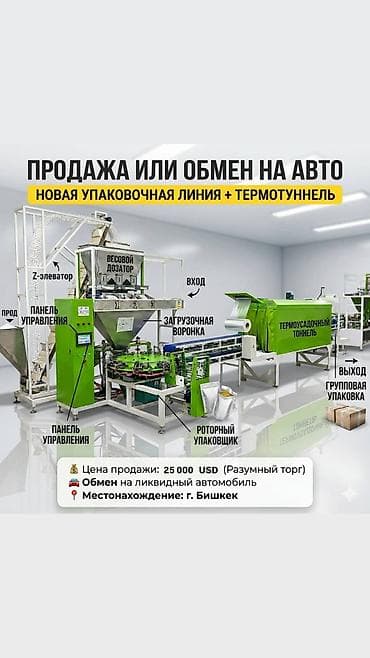 Новый