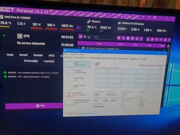 макбук запчасти: Комплект для современного ПК на LGA1700 топовый комплект — 9