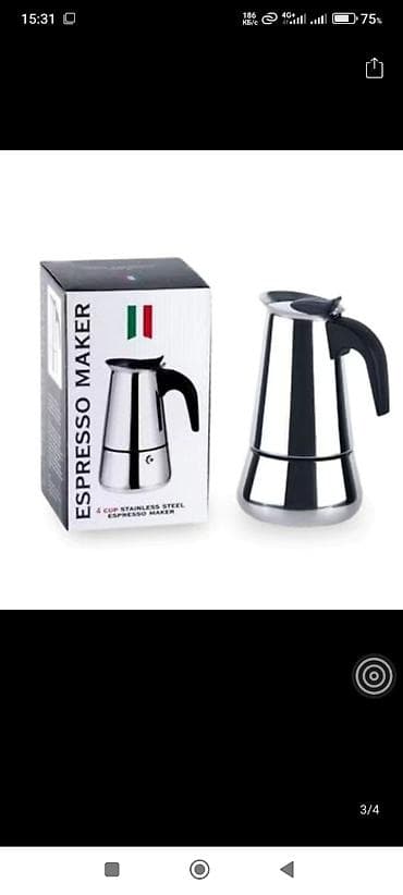 кофеварка мока: Кофеварка, кофемашина, Новый, Самовывоз — 2