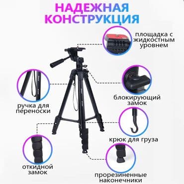 микрафон стойка: Удобный и уникальный 2в1 штатив Петличка петля запись интервью видео — 2