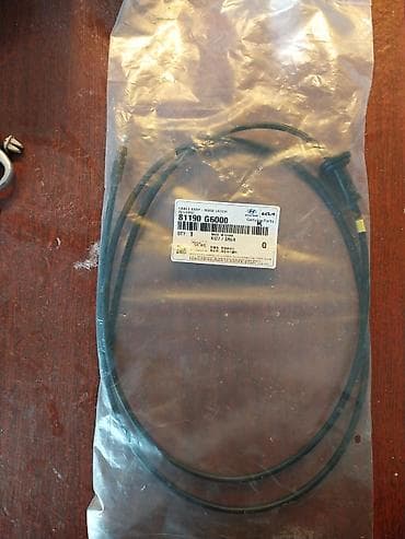 трос капота бмв е46: Трос капота Kia, Оригинал — 1