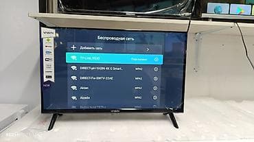 hisense 43: Срочная акция !!!!!!! Телевизор Yasin 24 дюм Высота 31,5см Ширина 52см — 2