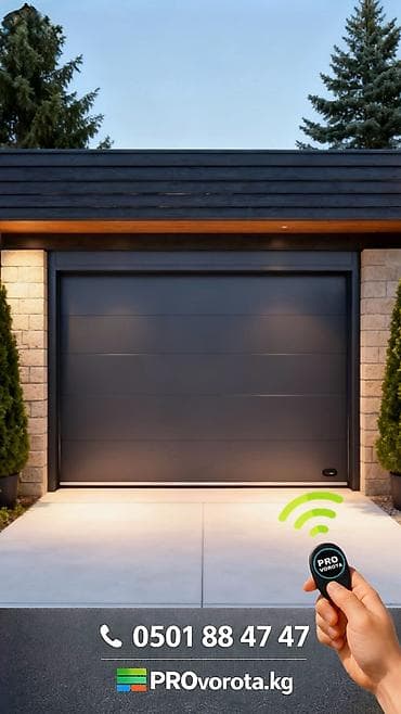 Секционные ворота: Алюминиевые, Автоматические, Alutech, Для гаража, Для частного дома, Для склада, Хайтек, Оптом, Новый, Бесплатная установка — 2