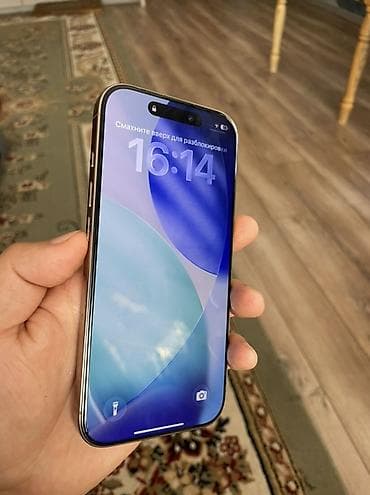 Мобильные телефоны и аксессуары: IPhone 16 Pro, 128 ГБ, цвет светлый (корпус с матовым стеклом и — 2