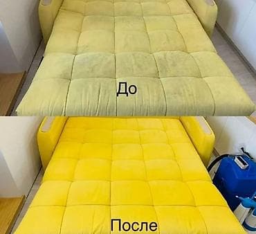 ковры цены в бишкеке: Химчистка мебели, | Мягкая мебель — 4