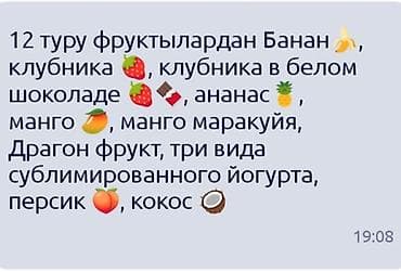 водиные насосы: 800 — 2