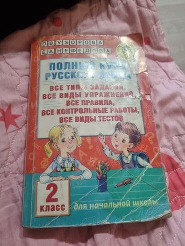 Продаю книжки