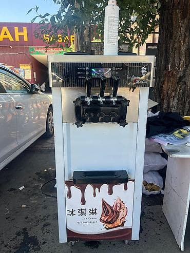 Профессиональный аппарат для мягкого мороженого (Ice Cream Machine) -