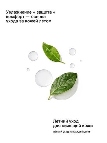 мин булак: Набор для летнего ухода за кожей Atomy/Атоми по цене завода Идеальная — 4