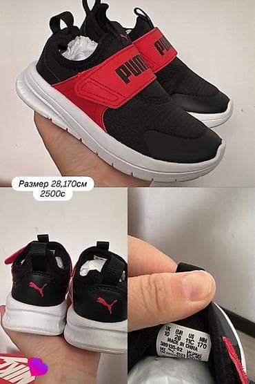 розовое: Ликвидация магазина ОРИГИНАЛ ДЕТСКОЙ ОБУВИ! Детская обувь Nike и Puma — 4