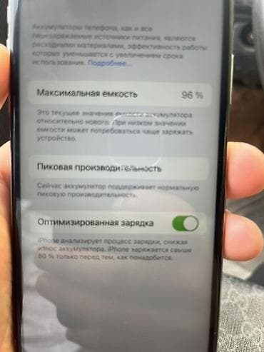 carplay android: IPhone X, 64 ГБ, Белый, 96 % — 2