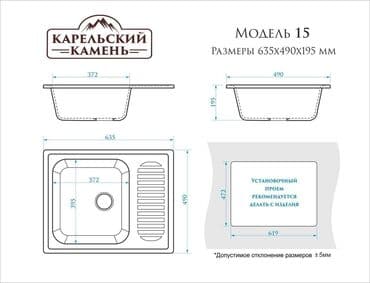 умывальник садовый: Кухонная мойка Glanz Арлин J015 Каменная мойка из литого мрамора — 13