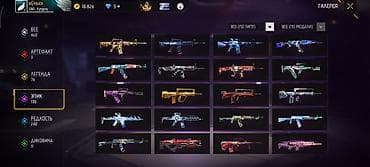 vin code: Игровой аккаунт Garena Free Fire с богатой коллекцией редких предметов — 9