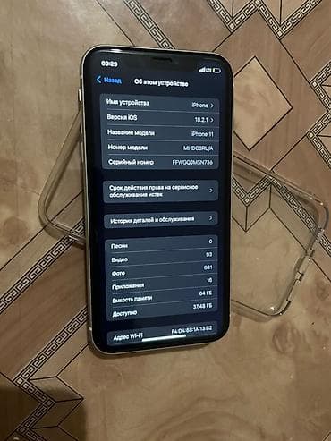 IPhone 11, 64 ГБ, белый - Модель: iPhone 11 (номер модели MHDC3RU/A) — 2