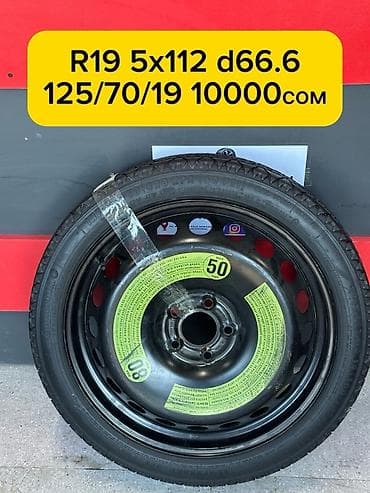 Колеса в сборе 70 / R 17, Запаска, Железные, отверстий - 5 at lalafo.kg Колеса в сборе 70 / R 17, Запаска, Железные, отверстий - 5