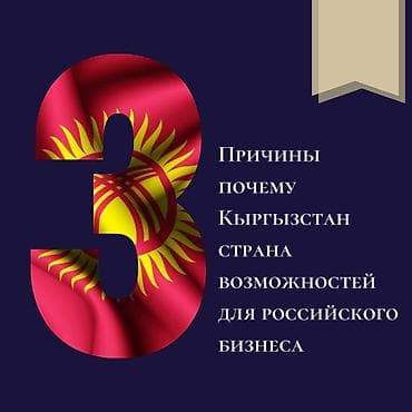 учёт российский: Юридические услуги | Административное право, Гражданское право, Земельное право | Консультация, Аутсорсинг — 1