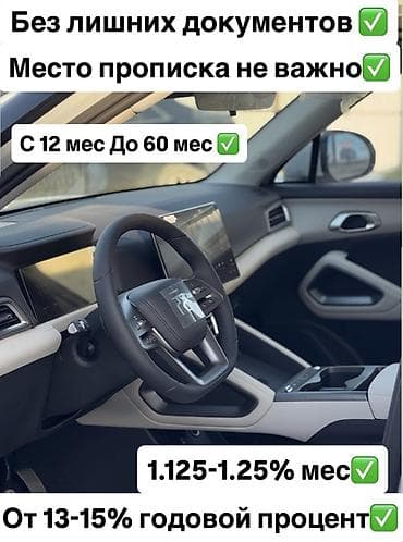 айыон x: Сдаю BYD под выкуп, | Другие условия, Электромобиль — 3
