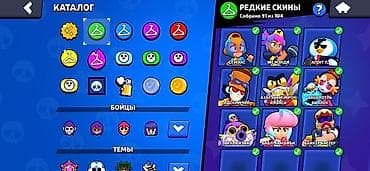 stick game: Игровой аккаунт Brawl Stars Основные параметры: - Трофеи: 60 239 на — 4