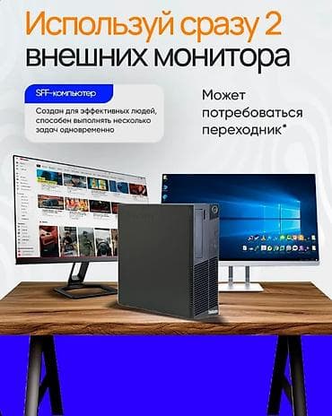 hyperx cloud ii: Компьютер, ядер - 4, ОЗУ 8 ГБ, Для несложных задач, Б/у, Intel Core i3, Встроенная видеокарта, SSD — 3