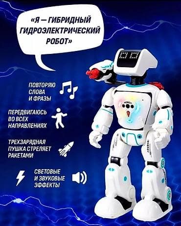 робот машина: 🔥Хит 2025 🥇🤖 Робот на пульте управления Андроид - полностью на русском — 2