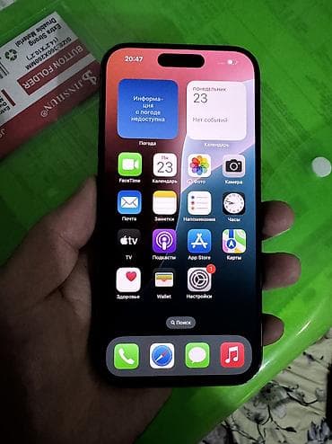 айфон 15 про цена: IPhone 15 Pro, Б/у, 1 ТБ, Black Titanium, Чехол, 87 % — 4