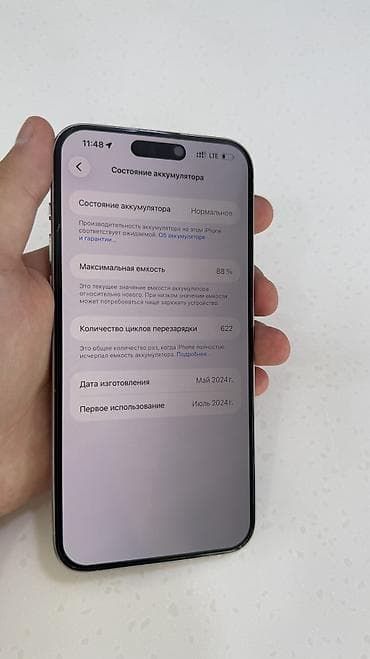 Техника жана электроника: IPhone 15 Pro Max, Жаңы, 256 ГБ, White Titanium, Коргоочу айнек, Каптама, 88 % — 4