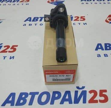 хонда аккорд 2002 цена в бишкеке: Катушка зажигания Honda 2011 г., Новый, Оригинал, Япония — 5