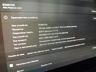 redmi note 12 pro max: Ультрабук, Б/у, Intel Core i7 — 7