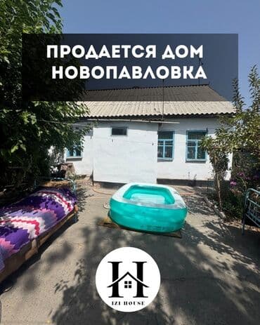 Дом, 48 м², 3 комнаты, Агентство недвижимости, Старый ремонт