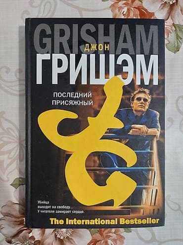 Цена: 200 сом