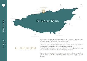 discovery studio: 1 комната, 21 м², Элитка, 2 этаж, ПСО (под самоотделку) — 5