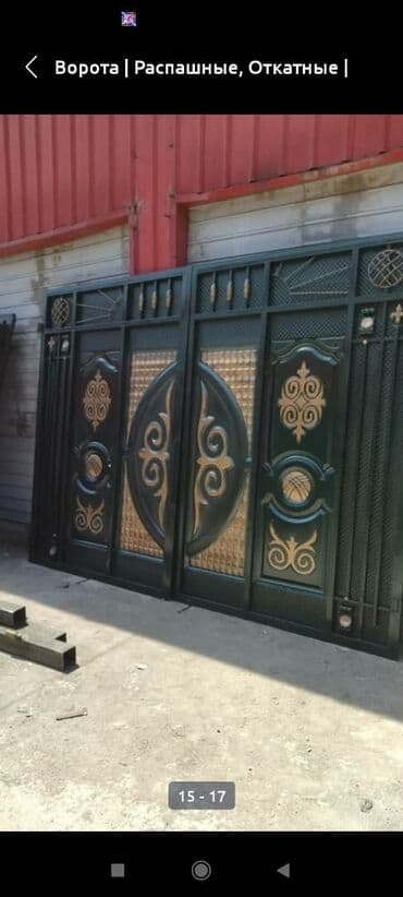 ворота на заказ: Ворота, распашные, откатные, металл России, доставка установка — 26