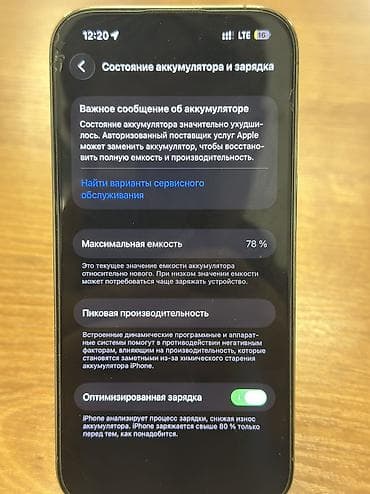 iphone 5s 64gb: IPhone 14 Pro, Б/у, 256 ГБ, Золотой, 78 % — 7