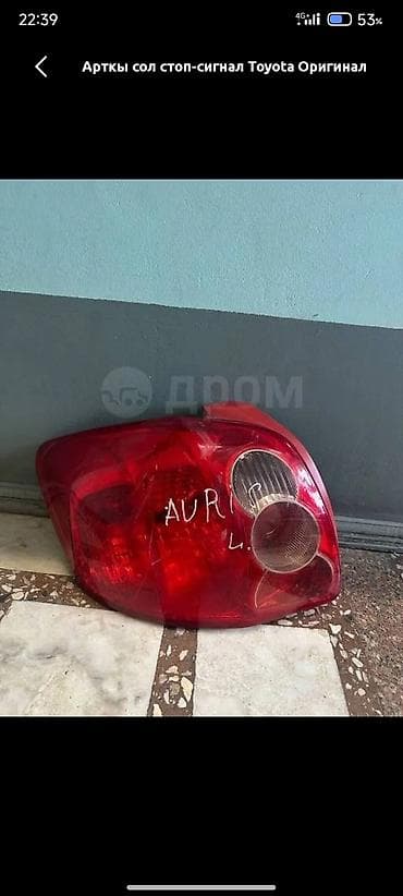 задний стоп марк 2: Задний левый стоп-сигнал Toyota Оригинал — 2