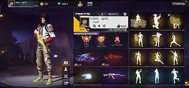 xbox kinect: Аккаунт Free Fire. Продажа срочно 😍 🔥. очень низкий цена 💸 есть торг — 1