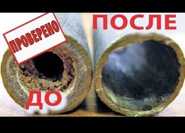 Дизайн, проектирование: Професионнальная прочистка и очистка канализации и труб — 2