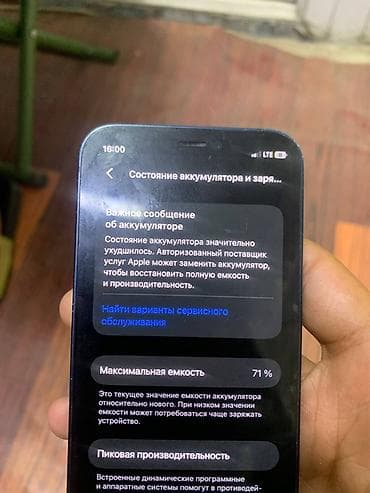 samsung galaxy a22: Айфон 12 мини 71 АКБ все родное кроме камеры менялась на оригинал но — 9