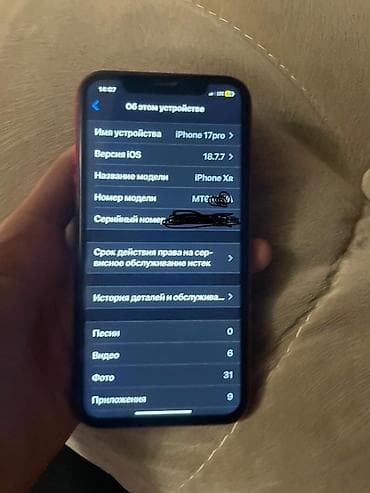 iphone 11 pro mac: IPhone Xr, Новый, 128 ГБ, Красный, 78 % — 1