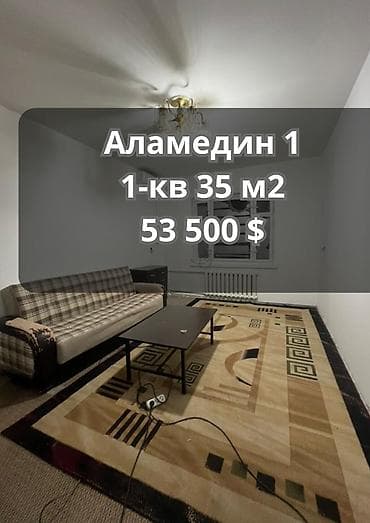 osh flats: 1 комната, 35 м², 105 серия, 9 этаж, Косметический ремонт — 1