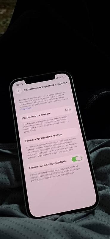 холодильник 12вольт: IPhone 12, Б/у, 128 ГБ, Белый, Чехол, 80 % — 1