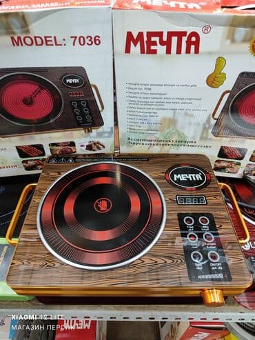 серверная: Мечта, Электрическая, Новый, Сенсорное, Полная оплата — 2