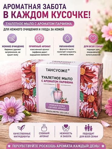 Гигиена и ароматизаторы: Привозим из китая качество отличное — 8