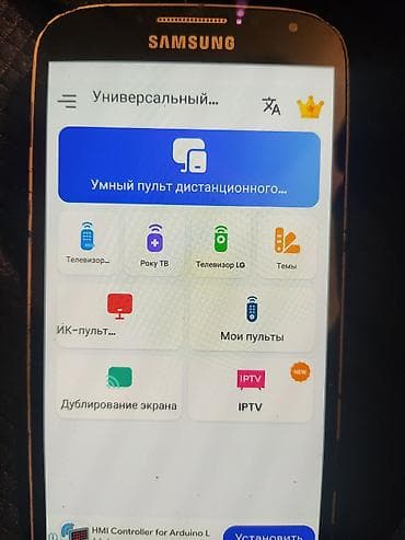 honor 8x: Samsung Galaxy S4, цвет - Черный — 10