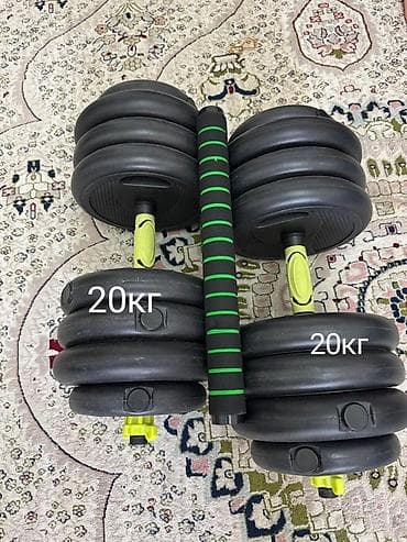 Спорт и хобби: Разборные гантели + соединительная штанга - Комплект: пара гантелей с — 1