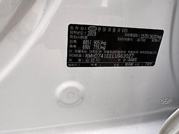 mx 6: Hyundai Avante: 2019 г., 1.6 л, Автомат, Бензин, Седан — 5