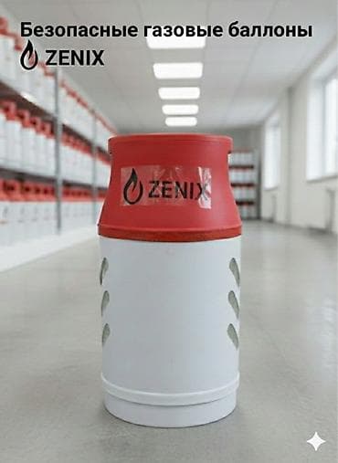 Газовые баллоны ZENIX — безопасное и удобное решение для хранения и