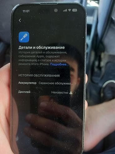 nokia 3210: Экран алмашкан оргиналга — 6